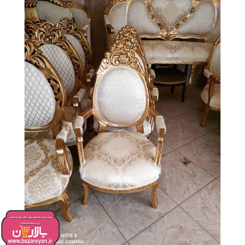 مبل کلاسیک 9 نفره + جلومبلی و عسلی کد 3656