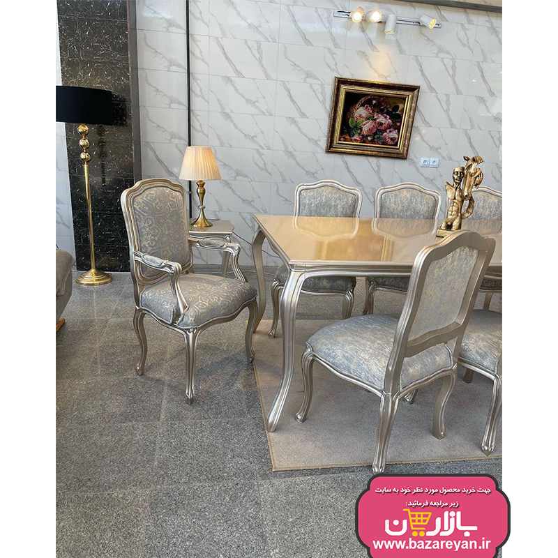 نهارخوری6نفره کلاسیک مدل فرانسوی کد420