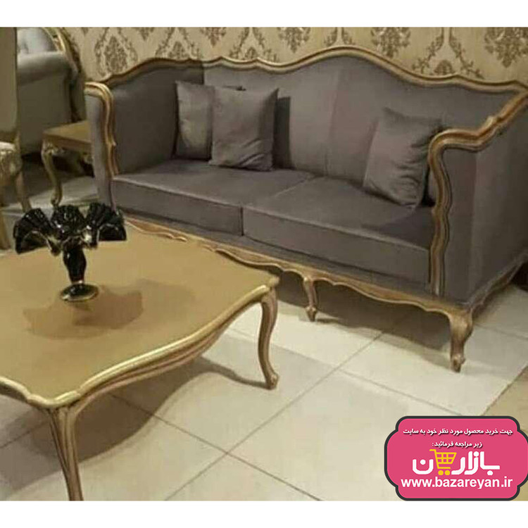 مبل کلاسیک 7نفره مدل فرانسوی با تخفیف ویژه