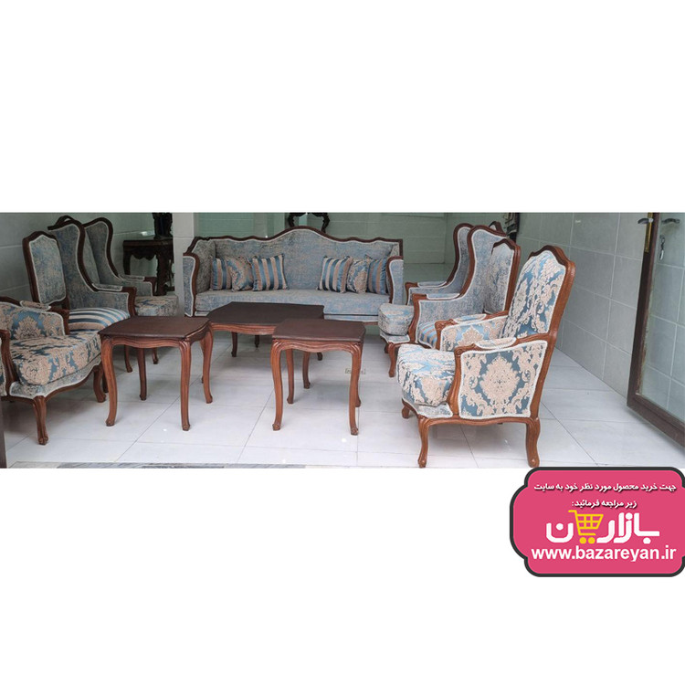 مبل کلاسیک 7نفره مدل فرانسوی