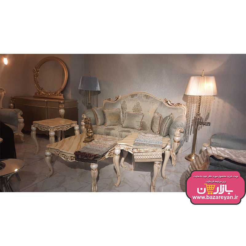 مبل کلاسیک 7 نفره مدل نایس + جلومبلی و عسلی