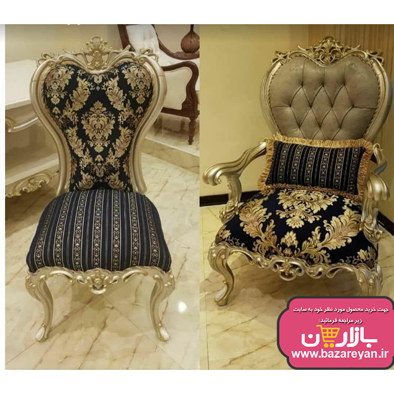 مبل کلاسیک افسون 7نفره ، ارسال به سراسر کشور
