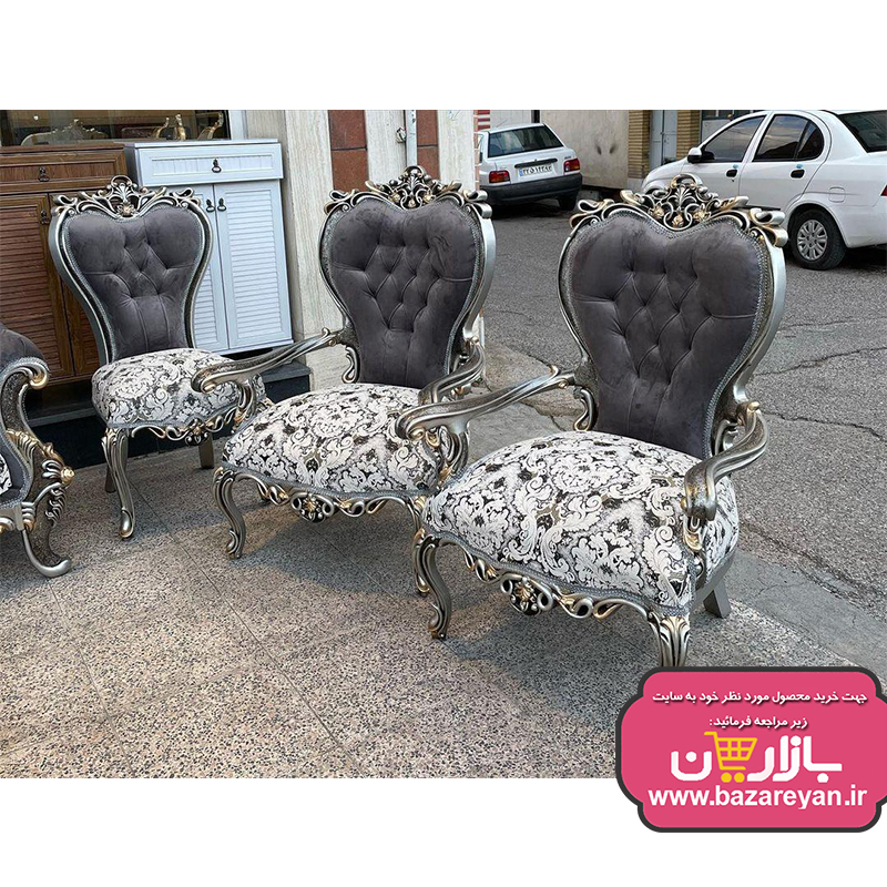 مبل کلاسیک افسون 7نفره ، ارسال به سراسر کشور