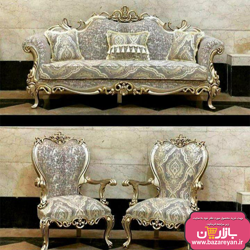 مبل کلاسیک افسون 7نفره ، ارسال به سراسر کشور