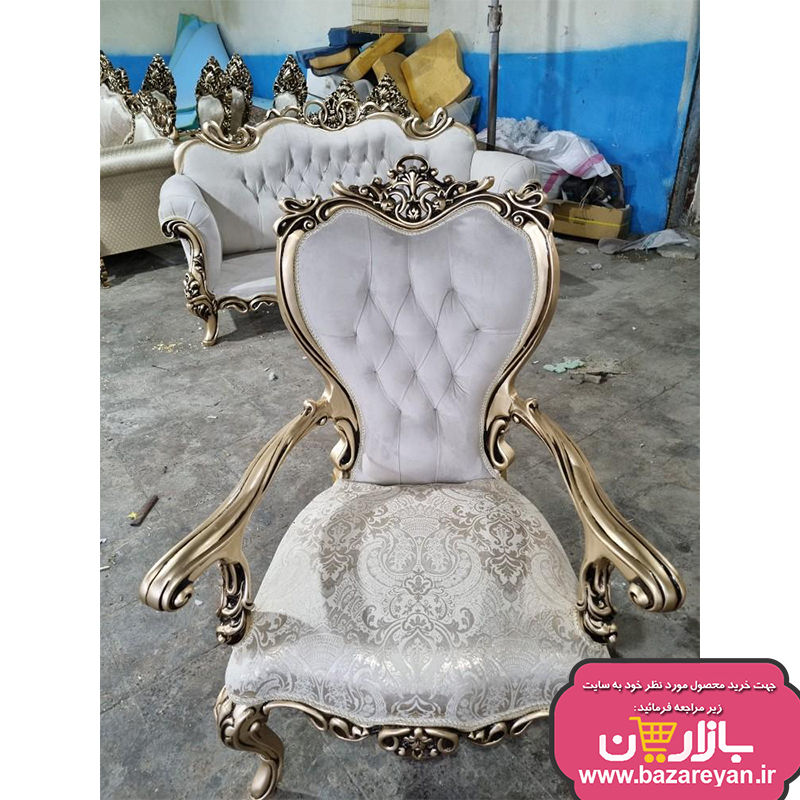 مبل کلاسیک افسون 7نفره ، ارسال به سراسر کشور