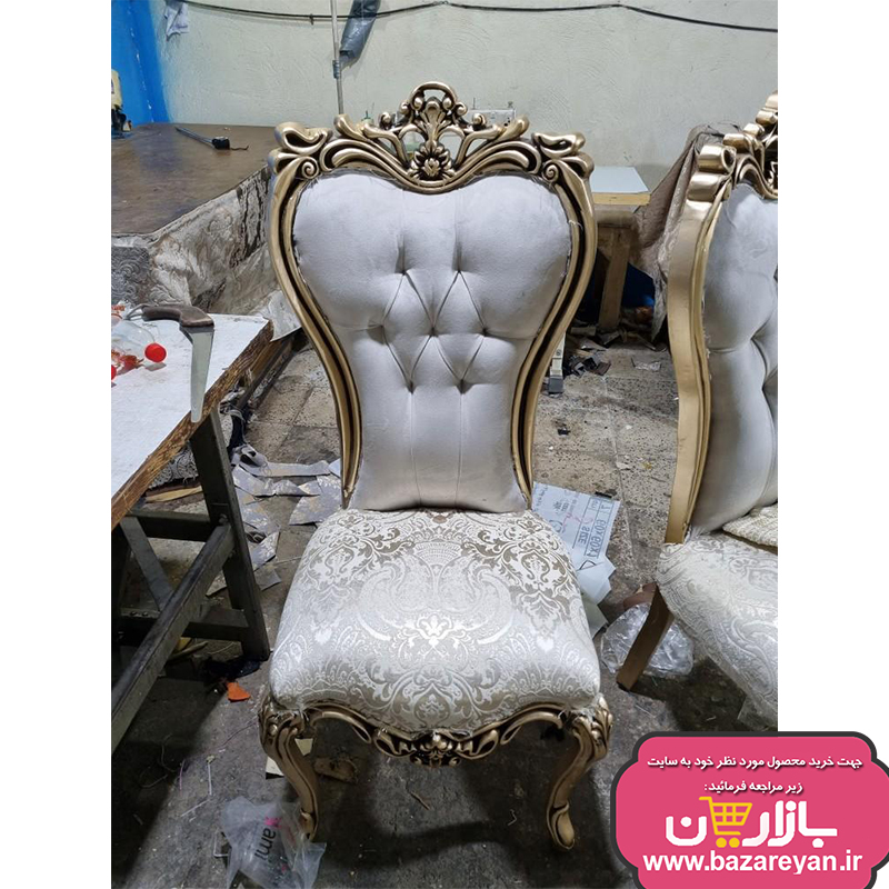 مبل کلاسیک افسون 7نفره ، ارسال به سراسر کشور