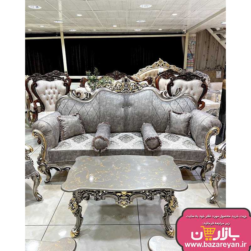 مبل کلاسیک افسون 7نفره ، ارسال به سراسر کشور