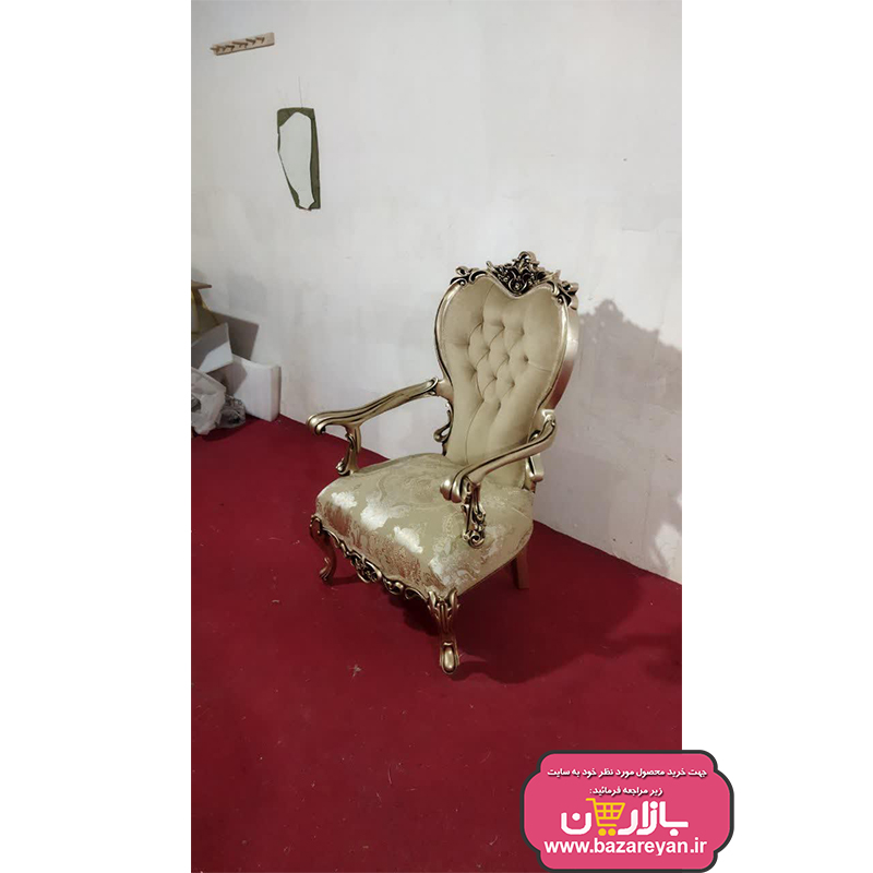 مبل کلاسیک افسون 7نفره ، ارسال به سراسر کشور