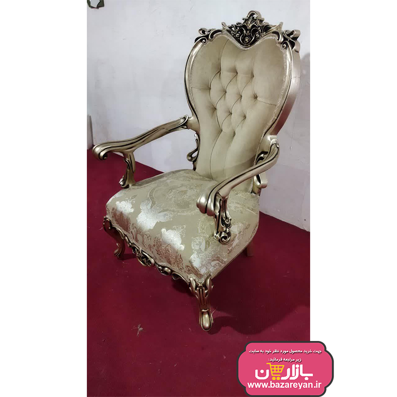 مبل کلاسیک افسون 7نفره ، ارسال به سراسر کشور