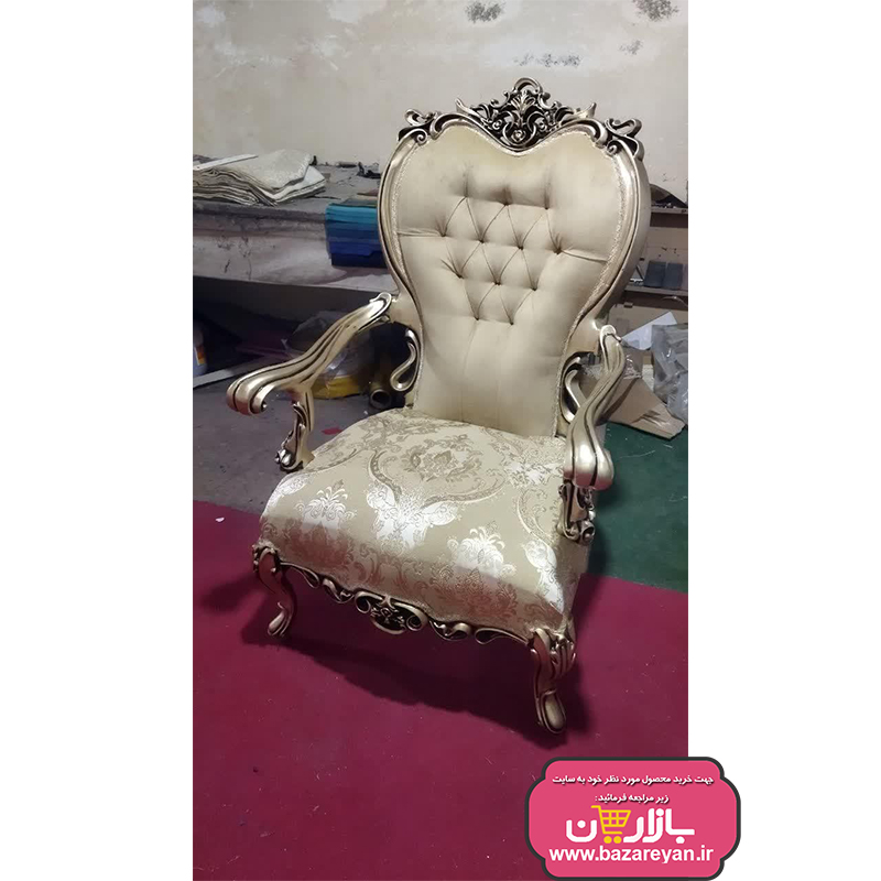مبل کلاسیک افسون 7نفره ، ارسال به سراسر کشور