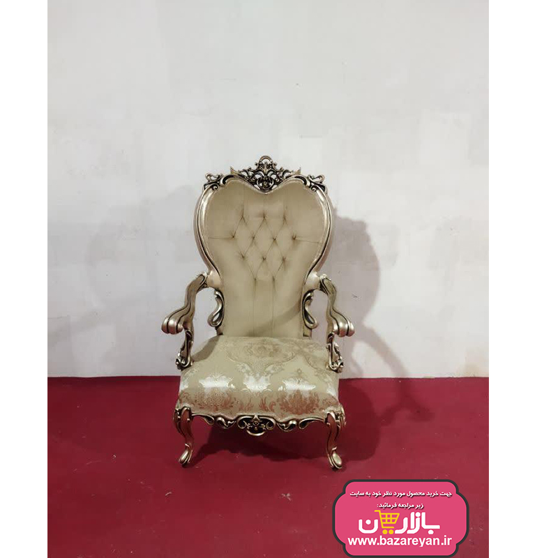 مبل کلاسیک افسون 7نفره ، ارسال به سراسر کشور