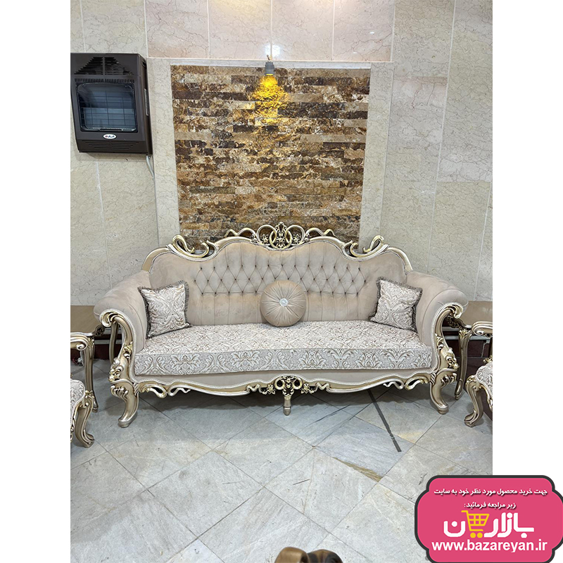 مبل کلاسیک افسون 7نفره تخفیف ویژه