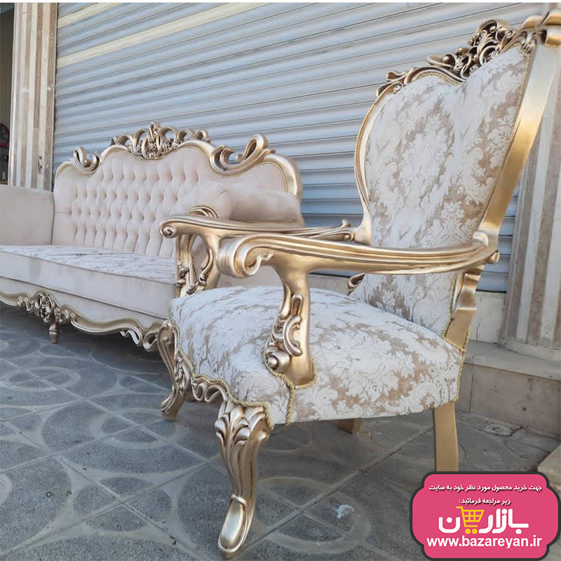مبل کلاسیک افسون 7نفره تخفیف ویژه