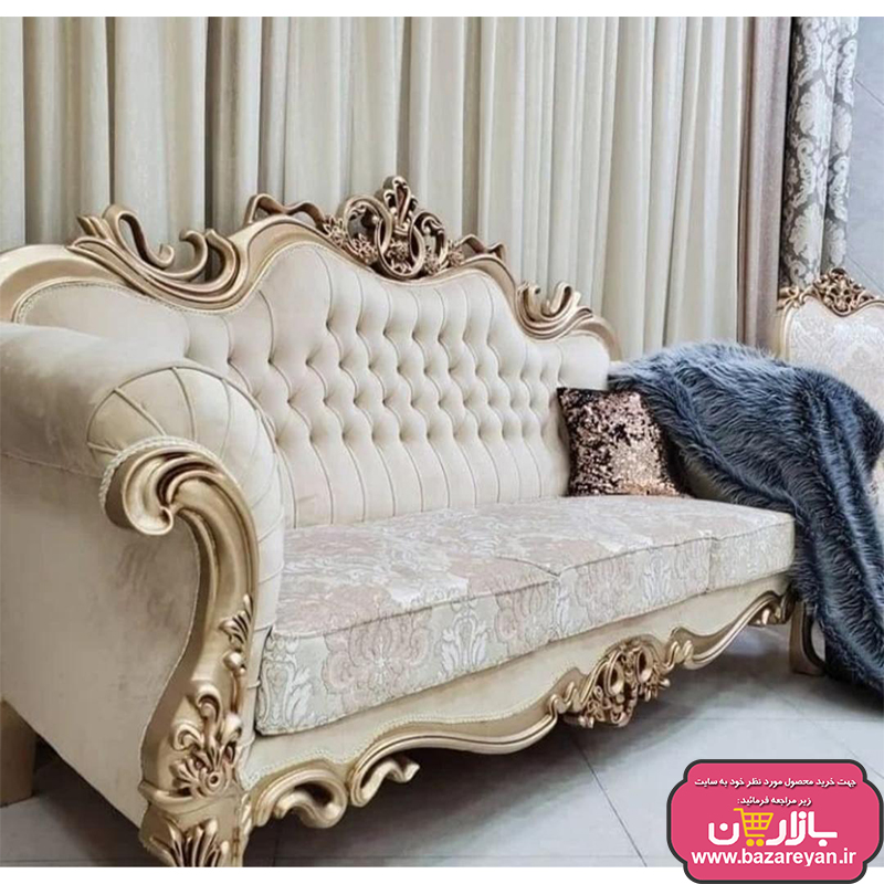 مبل کلاسیک افسون 9نفره ارسال به سراسر کشور