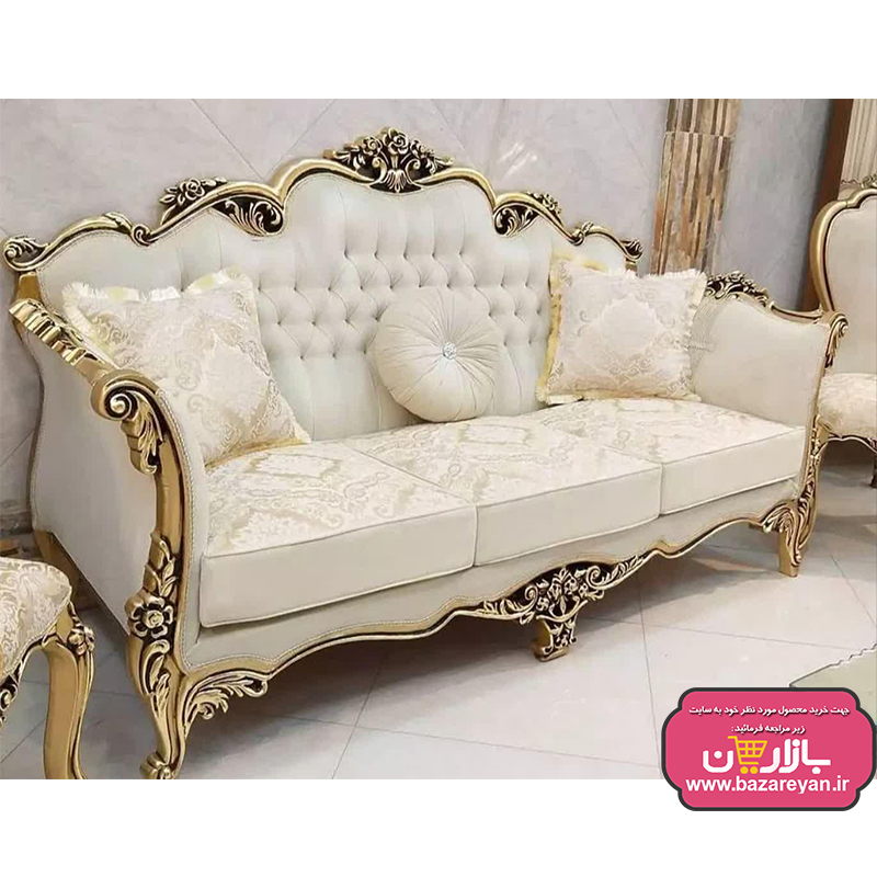 مبل کلاسیک افسون 9نفره ارسال به سراسر کشور