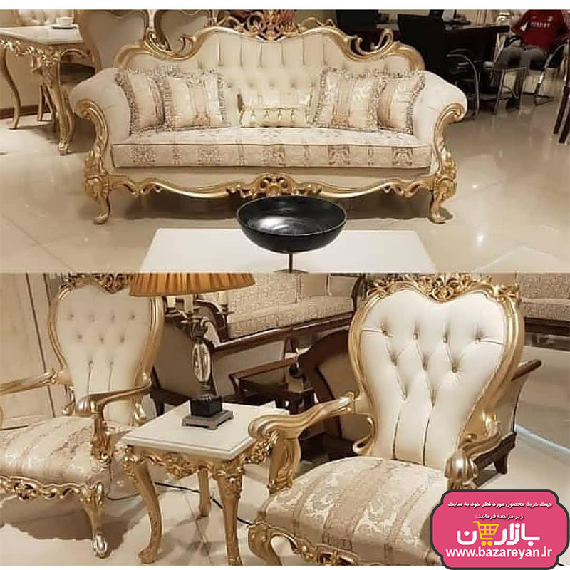 مبل کلاسیک افسون 9نفره ارسال به سراسر کشور