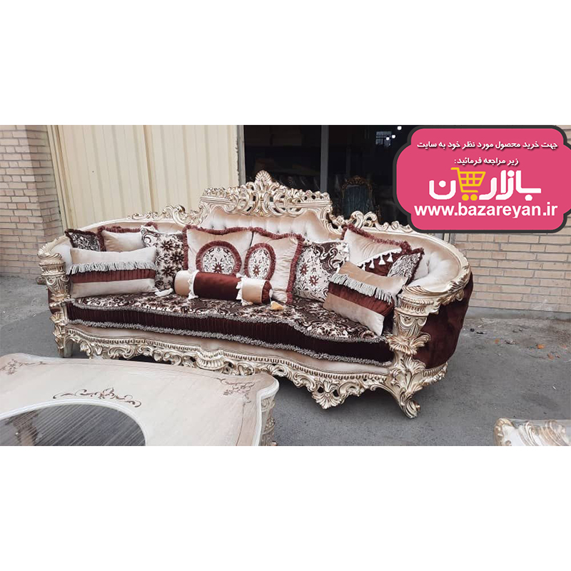 فروش اقساطی مبل سلطنتی 9نفره مدل شیکاگو/استیل کلاسیک کدw34، ارسال55 روزکاری به سراسر کشور