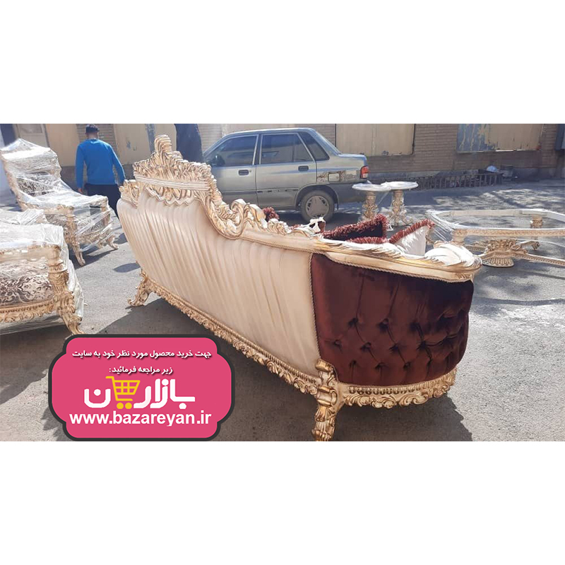 فروش اقساطی مبل سلطنتی 9نفره مدل شیکاگو/استیل کلاسیک کدw34، ارسال55 روزکاری به سراسر کشور