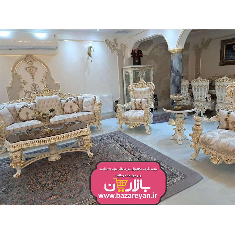 فروش اقساطی مبل سلطنتی 9نفره مدل شیکاگو/استیل کلاسیک کدw34، ارسال55 روزکاری به سراسر کشور