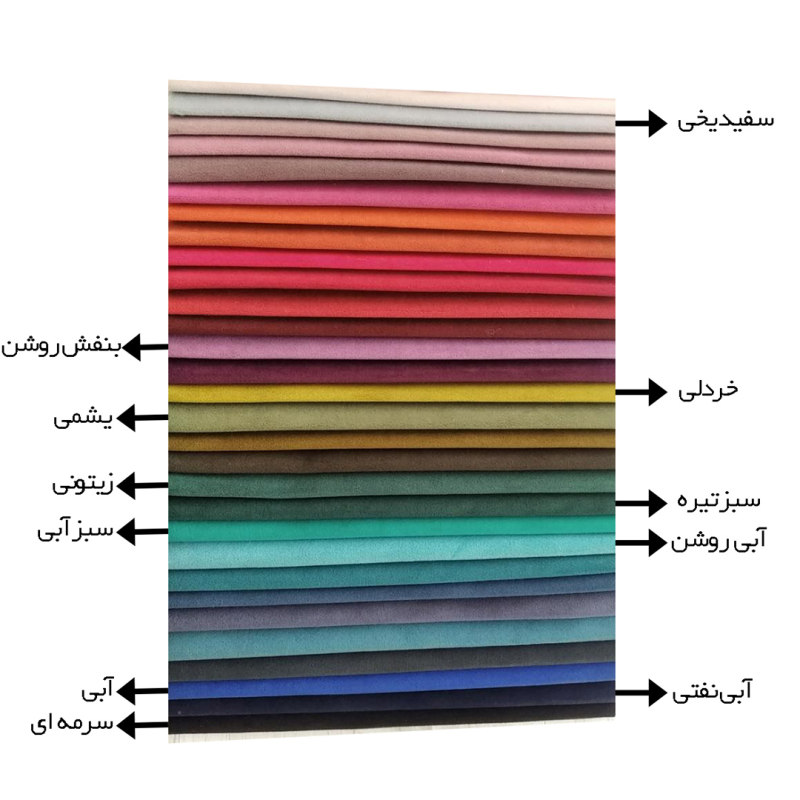 مبل راحتی 7 نفره مدل چستر لوگانو