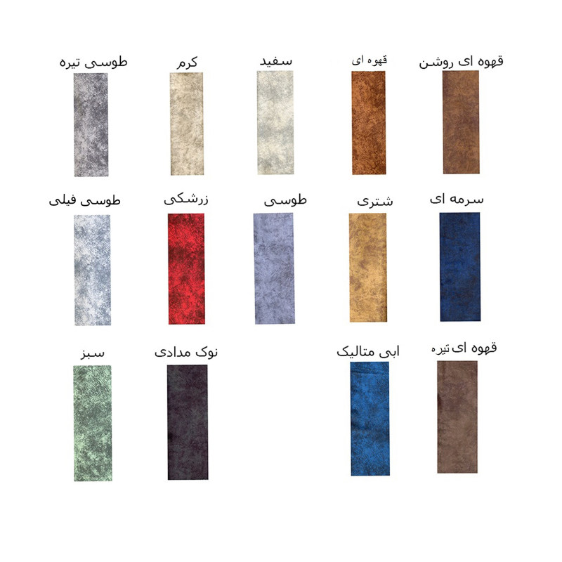 مبل راحتی7 نفره مدل باراش چستر ارسال به سراسر کشور