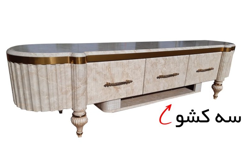 میز تلویزیون مدل حلما طول 180