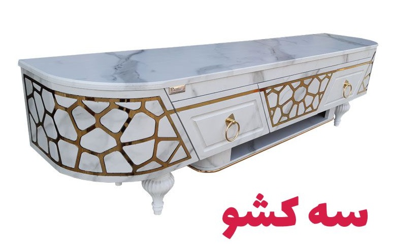 میز تلویزیون تمام ام دی اف عرض 160 سانتیمتر مدل زنبوری
