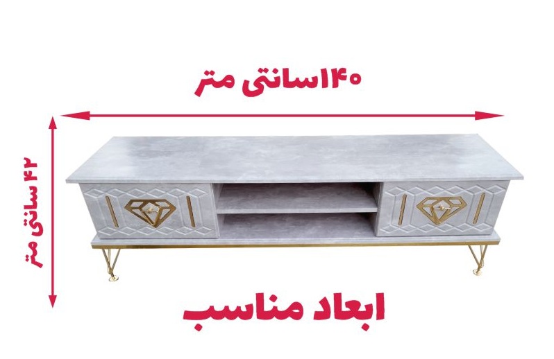 میز تلویزیون تمام ام دی اف عرض 140 سانتیمتر مدل اطلس