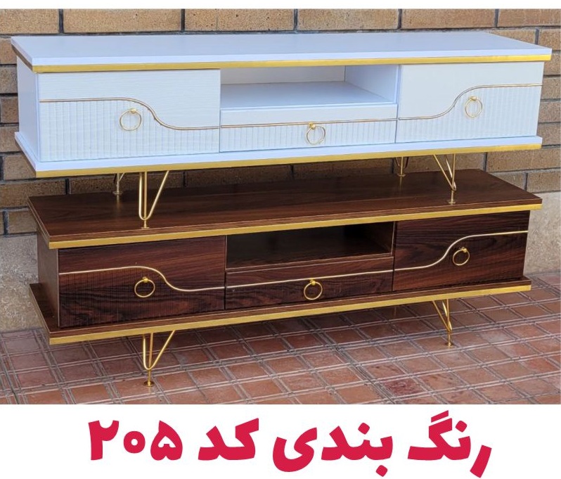 میز تلویزیون تمام ام دی اف طول160 سانتیمتر کد 205