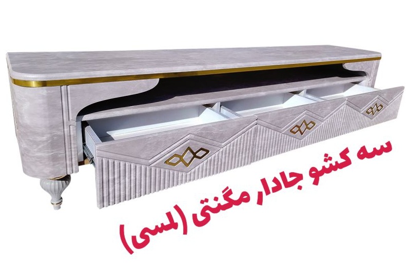 میز تلویزیون تمام ام دی اف طول160 سانتیمتر کد 206
