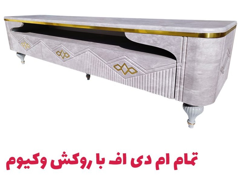 میز تلویزیون تمام ام دی اف طول160 سانتیمتر کد 206