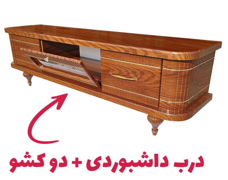 میز تلویزیون تمام ام دی اف طول 160 سانتیمتر کد 207