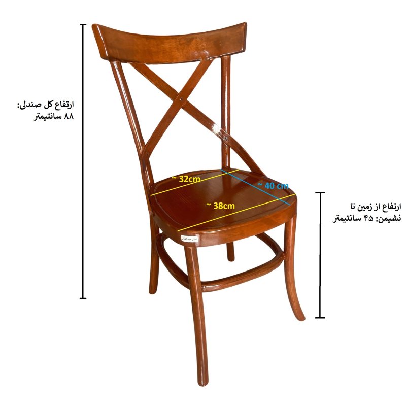 نهارخوری 4 نفره کد 45