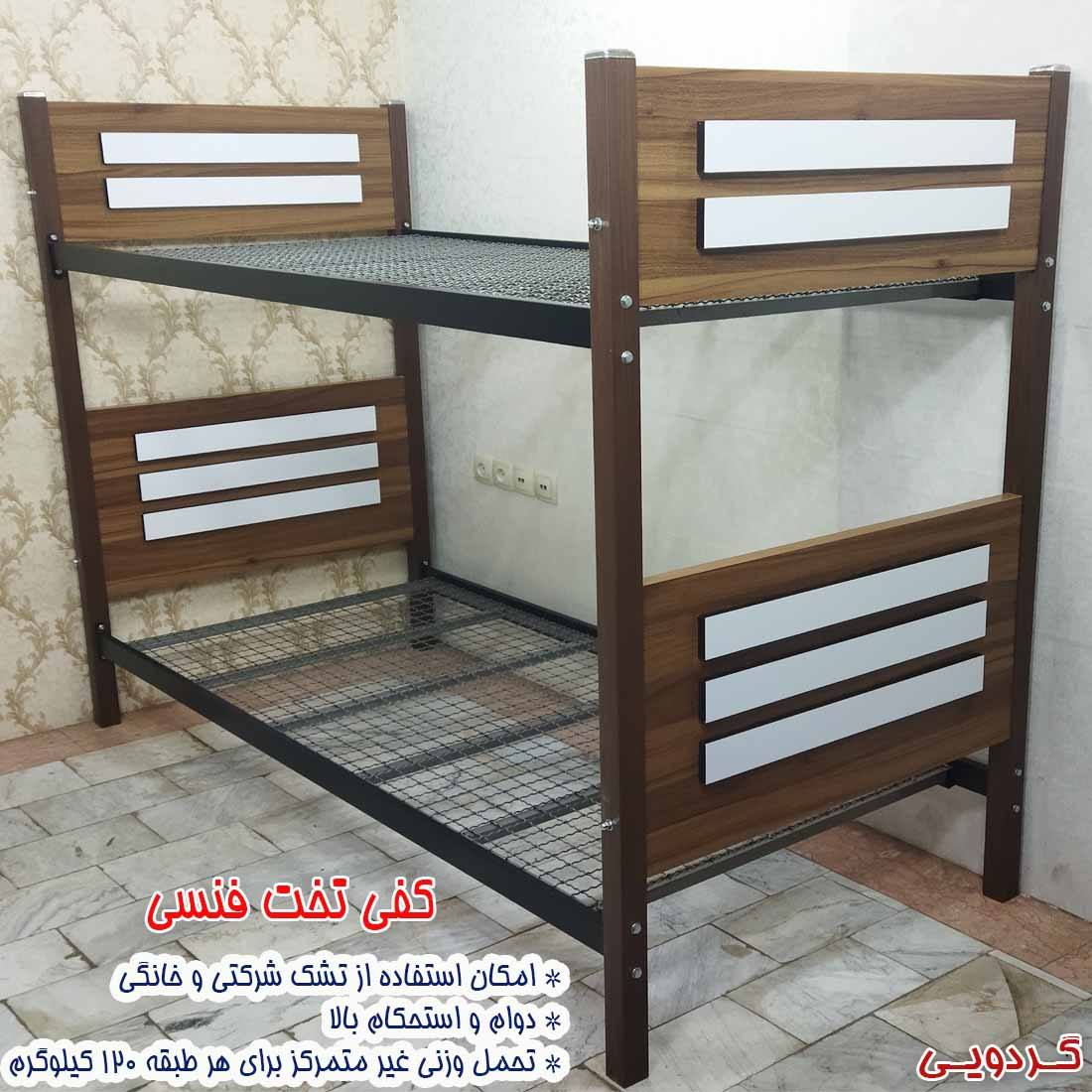 تخت 2 طبقه تمام ام دی اف اسکلت فلزی کد 27